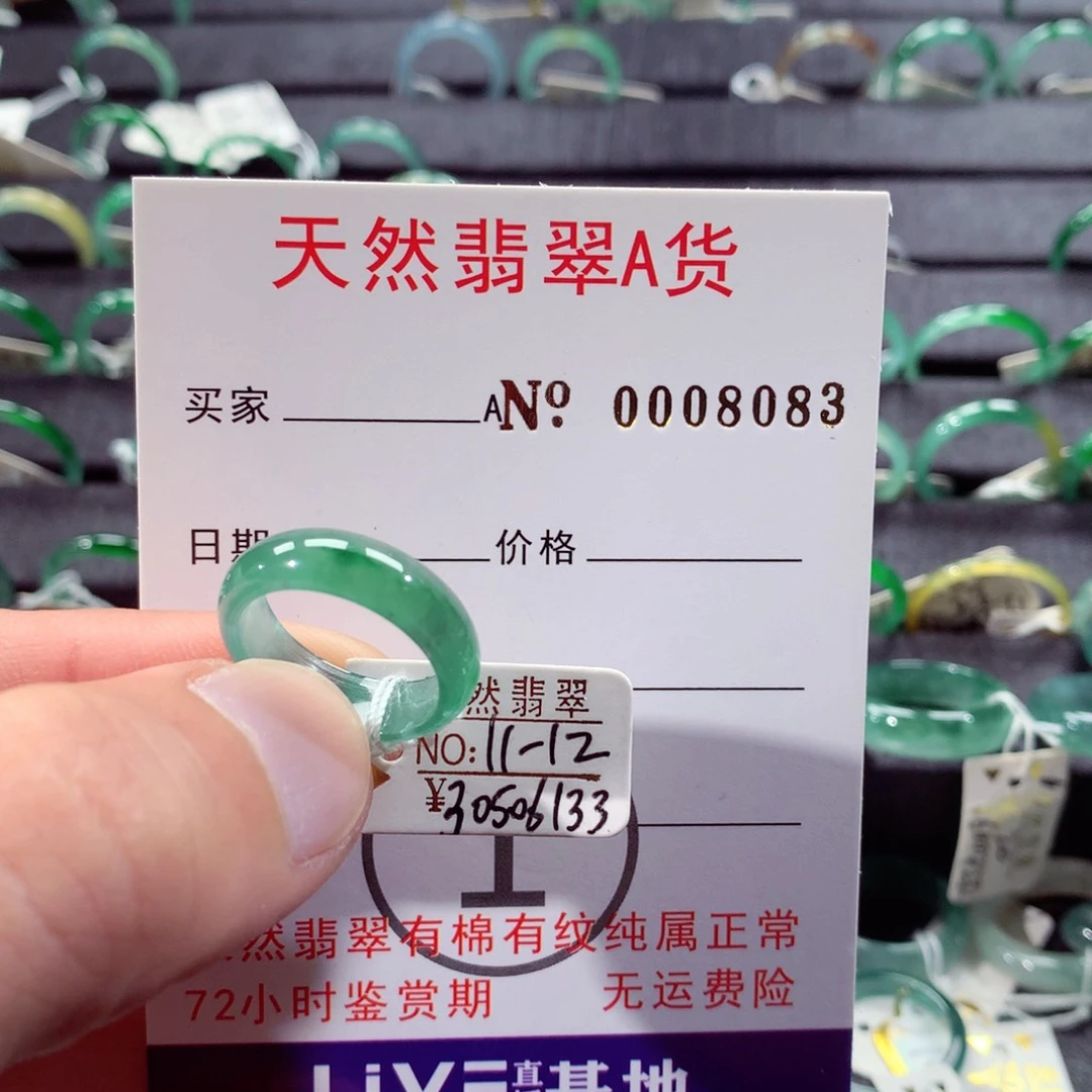 翡翠未镶嵌戒指翡翠戒指