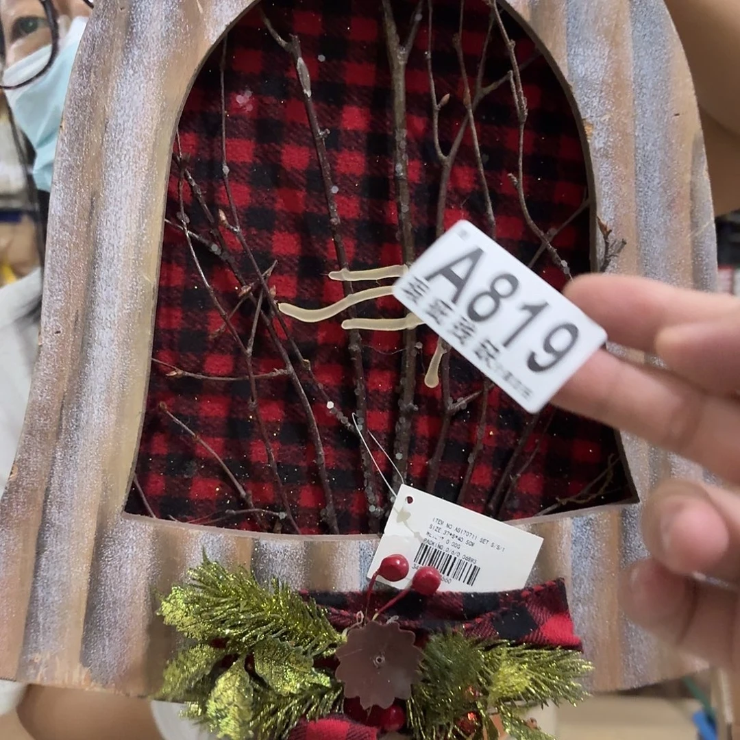 核桃木/黑胡桃（胡桃木）