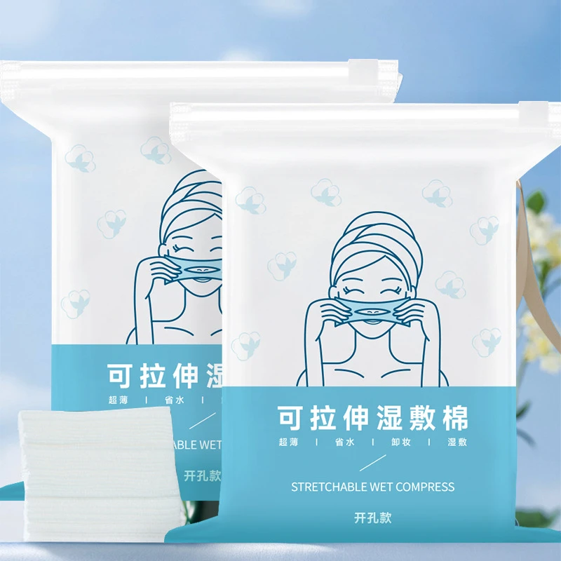 可拉伸湿敷棉 化妆棉卸妆棉