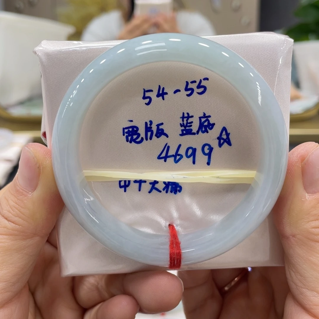 未镶嵌手镯翡翠翡翠