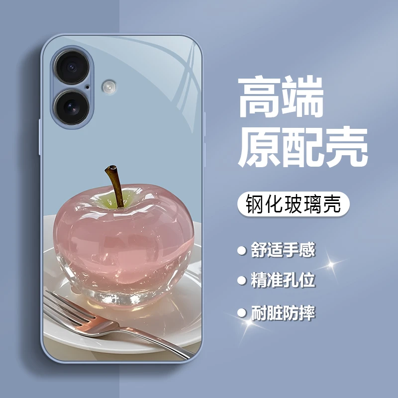 适用【苹果16】手机壳新款创意苹果玻璃壳金属漆高档防摔保护套