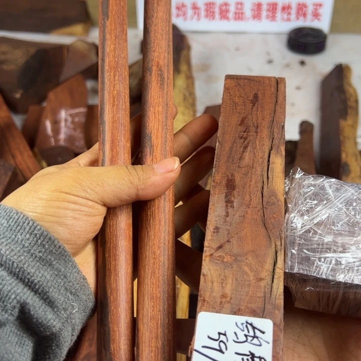 鸽***鹘檀香紫檀（小叶紫檀）瑕疵品木料