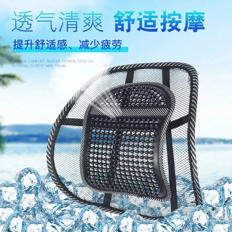 夏季护腰开车透气靠背支撑腰垫汽车腰托车用夏天冰丝腰靠垫垫腰部
