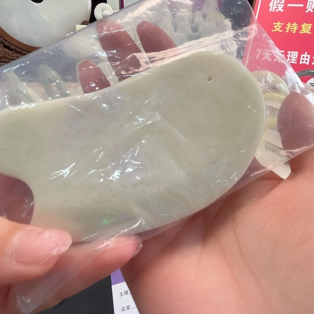 蓝田玉（蛇纹石化大理石玉）手镯未镶嵌叶*