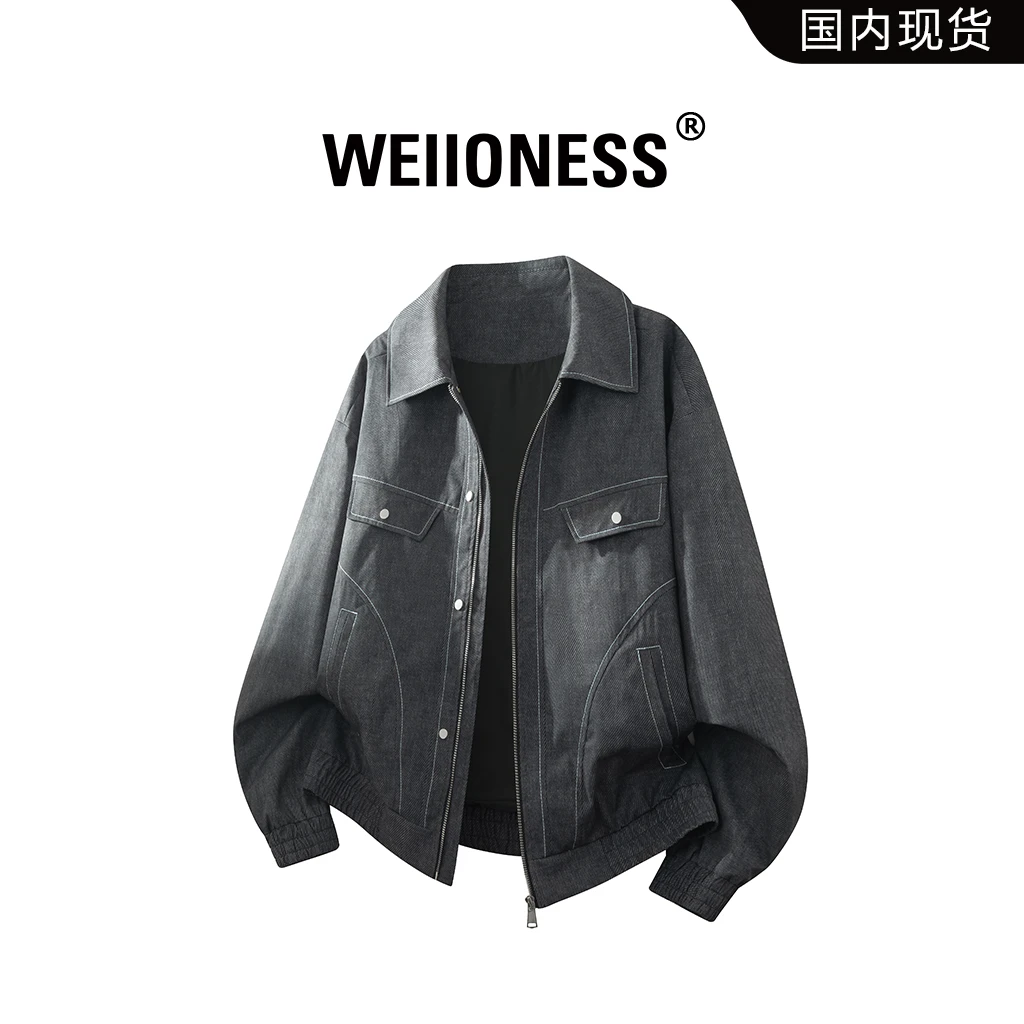 WEIIONESS复古休闲夹克男秋季长袖翻领轻奢工装大码外套痞帅男装