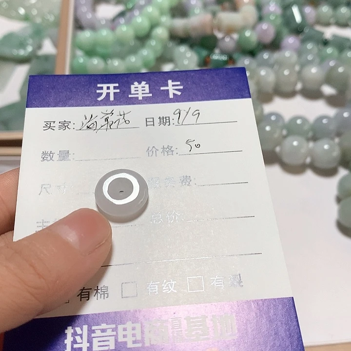 海***眠颈饰未镶嵌翡翠小扣子