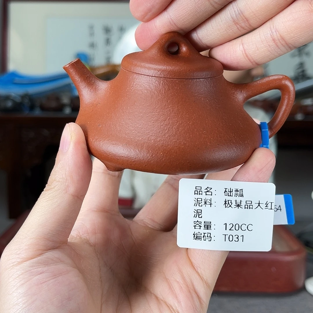 茶壶紫砂方圆紫砂