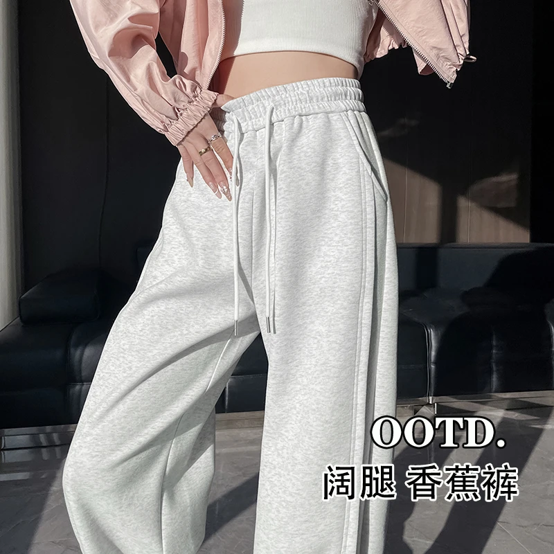 香蕉裤女春秋小个子爆款灰色休闲运动卫裤高腰显瘦垂感弯刀阔腿裤