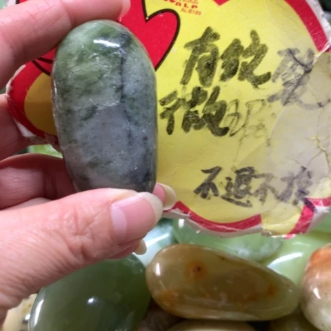 蛇纹石玉未镶嵌手把件