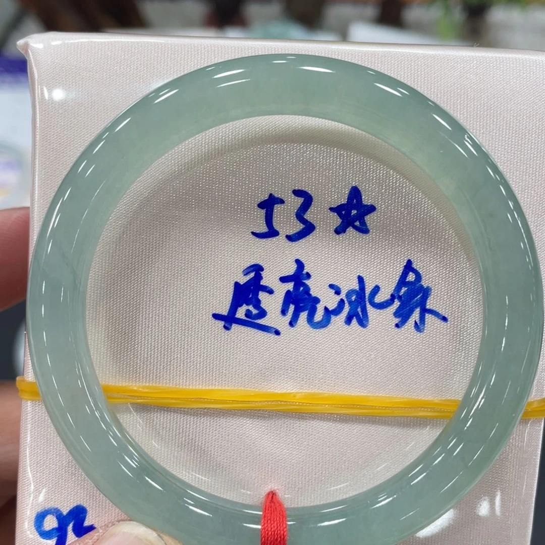 未镶嵌手镯翡翠这
