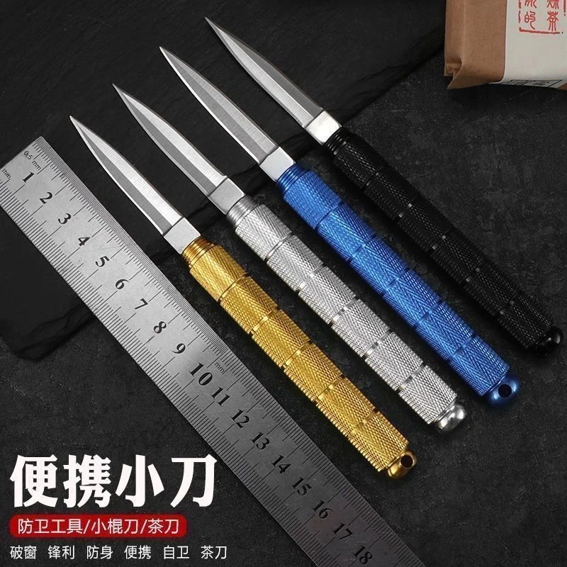 德国超锋利瑞士军刀迷你刀子随身多功能钥匙扣防卫折叠小刀筒子刀