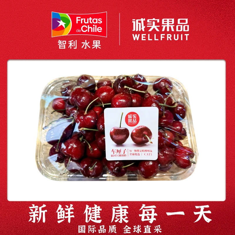 智利双J车厘子3斤装