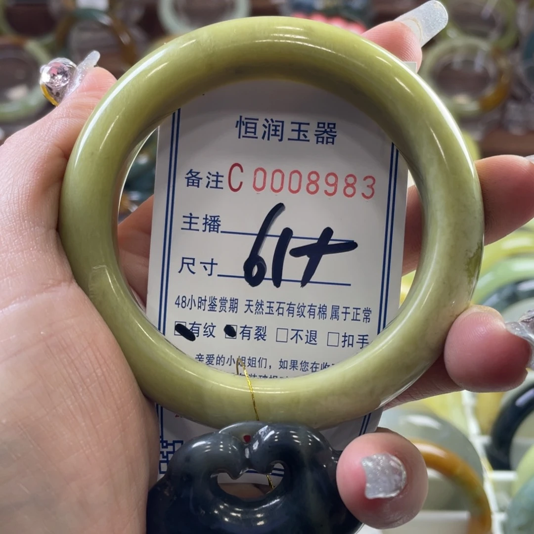 蛇纹石玉手镯未镶嵌