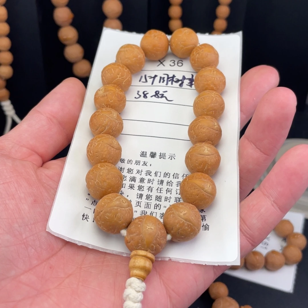 凤眼菩提手串X36-k25凤眼菩提15+同树新籽