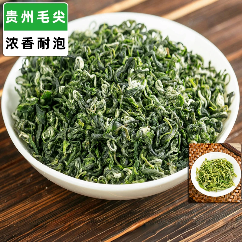 茗中翠贵州毛尖茶2025新茶凤冈锌硒茶明前浓香型一级炒青绿茶
