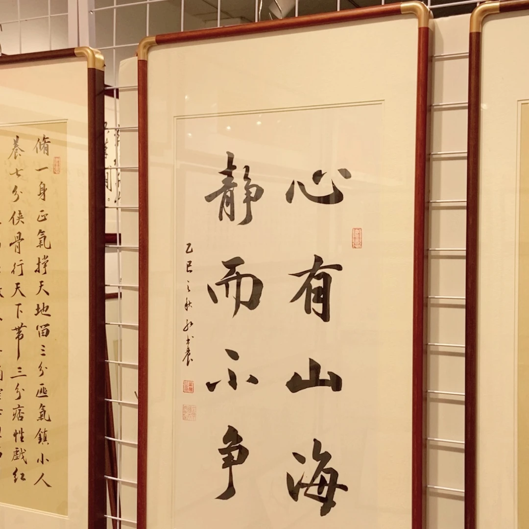 べ***メ书法两个书法定制实木装裱