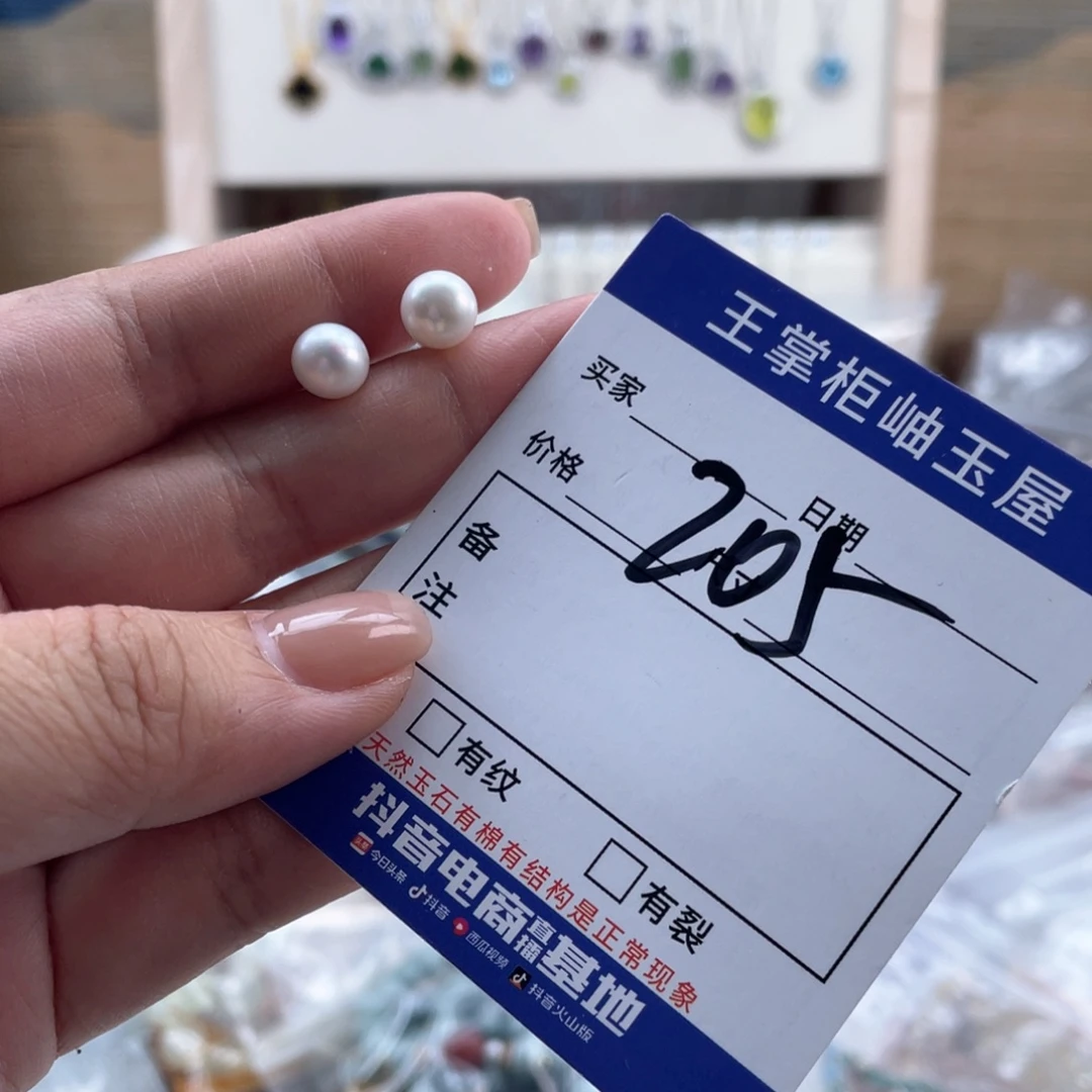 颈饰银S925镶嵌淡水珍珠