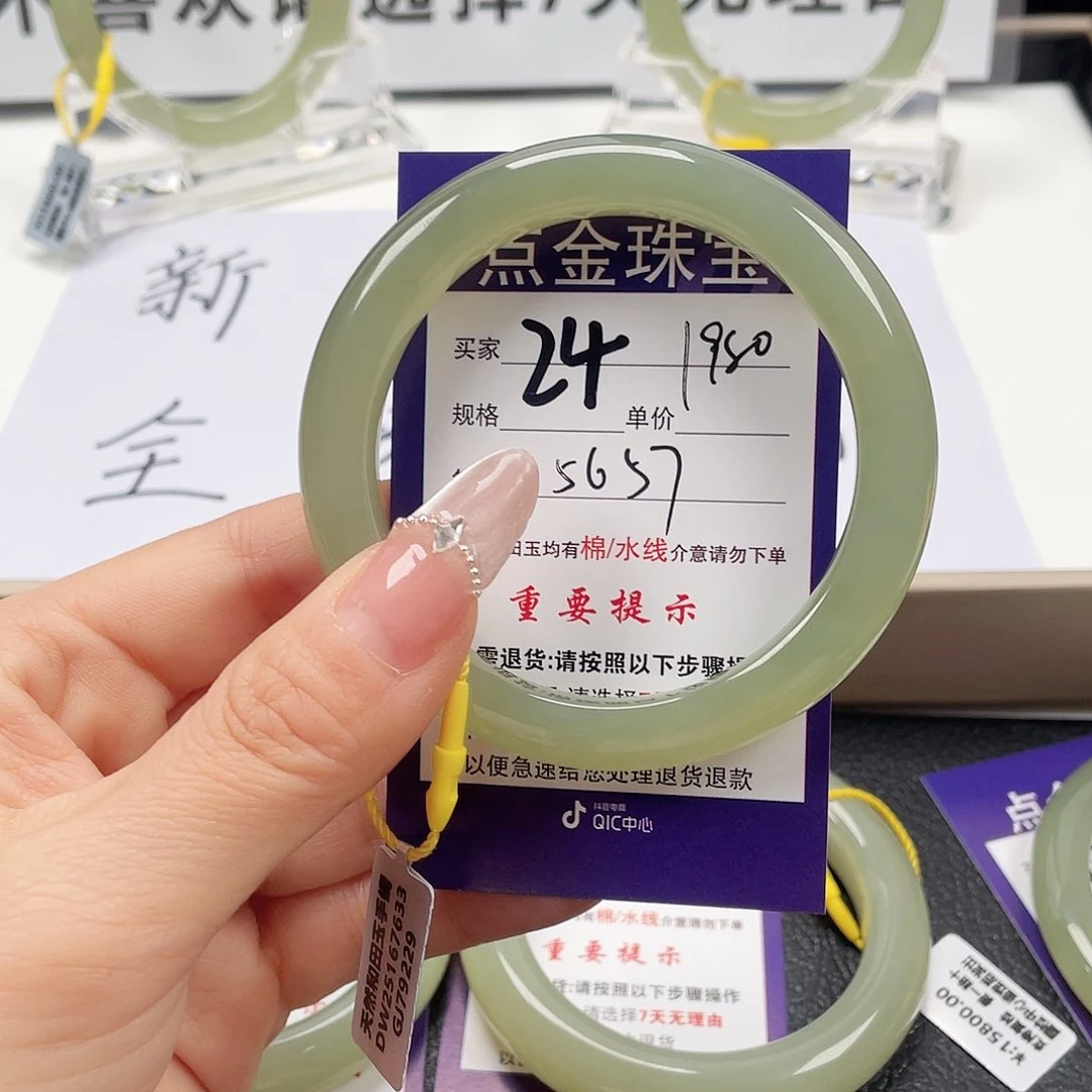 和田玉手镯未镶嵌