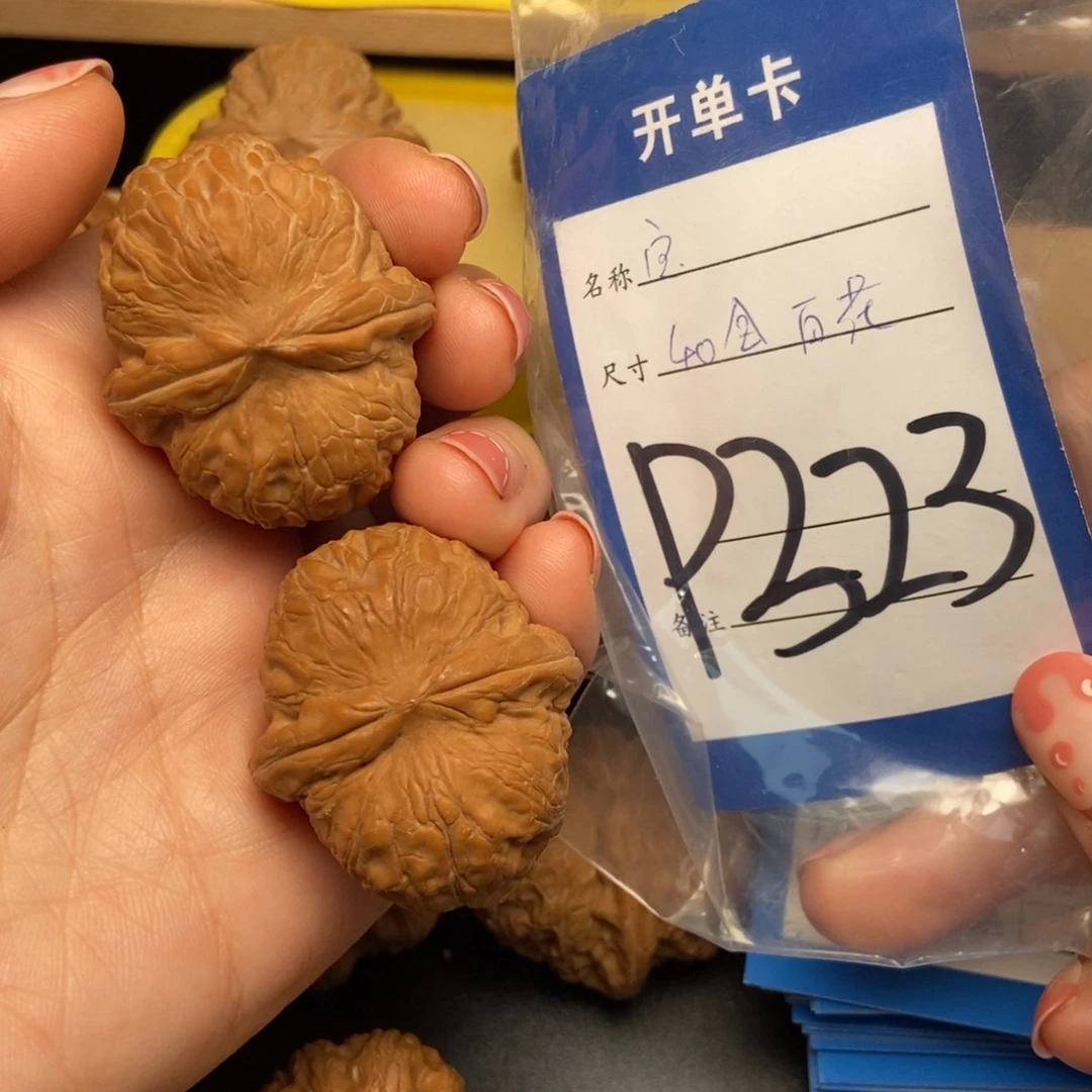 桃核吊坠核桃元宝40