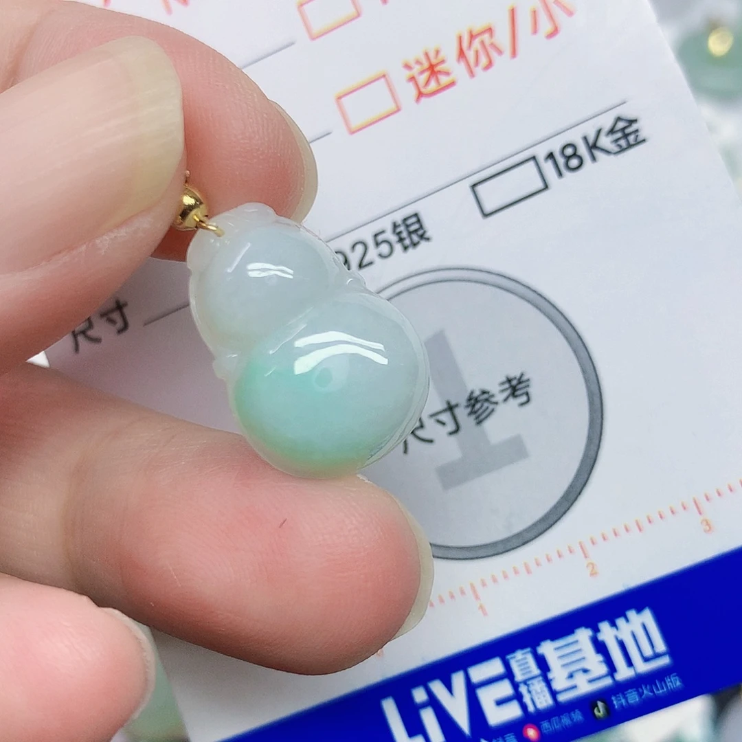 翡翠未镶嵌颈饰葫芦