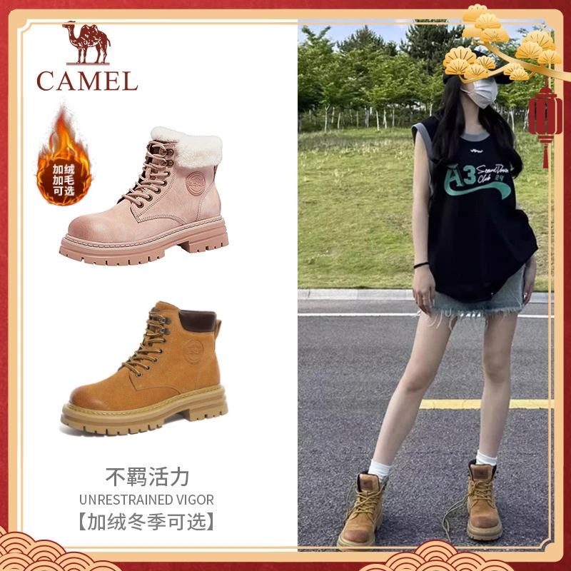 骆驼马丁靴情侣男女鞋户外百搭大黄靴L23W013201