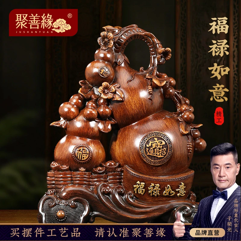 福禄如意招财葫芦摆件客厅入户玄关电视柜装饰品搬新家乔迁礼物