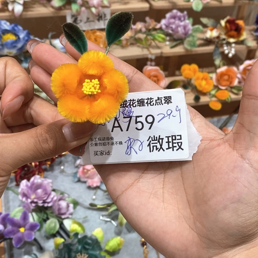 非金属木质蚕丝线759夹子