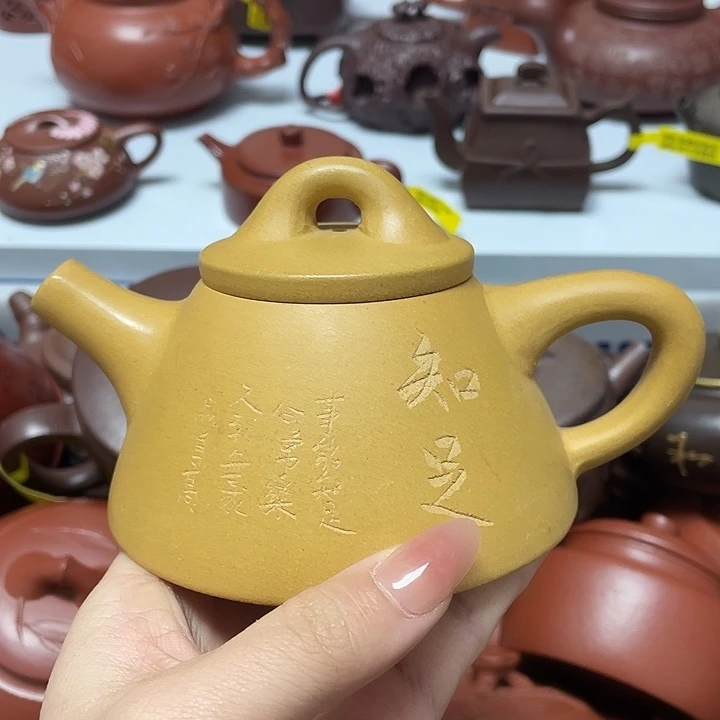 茶壶紫砂260cc宜兴紫砂壶