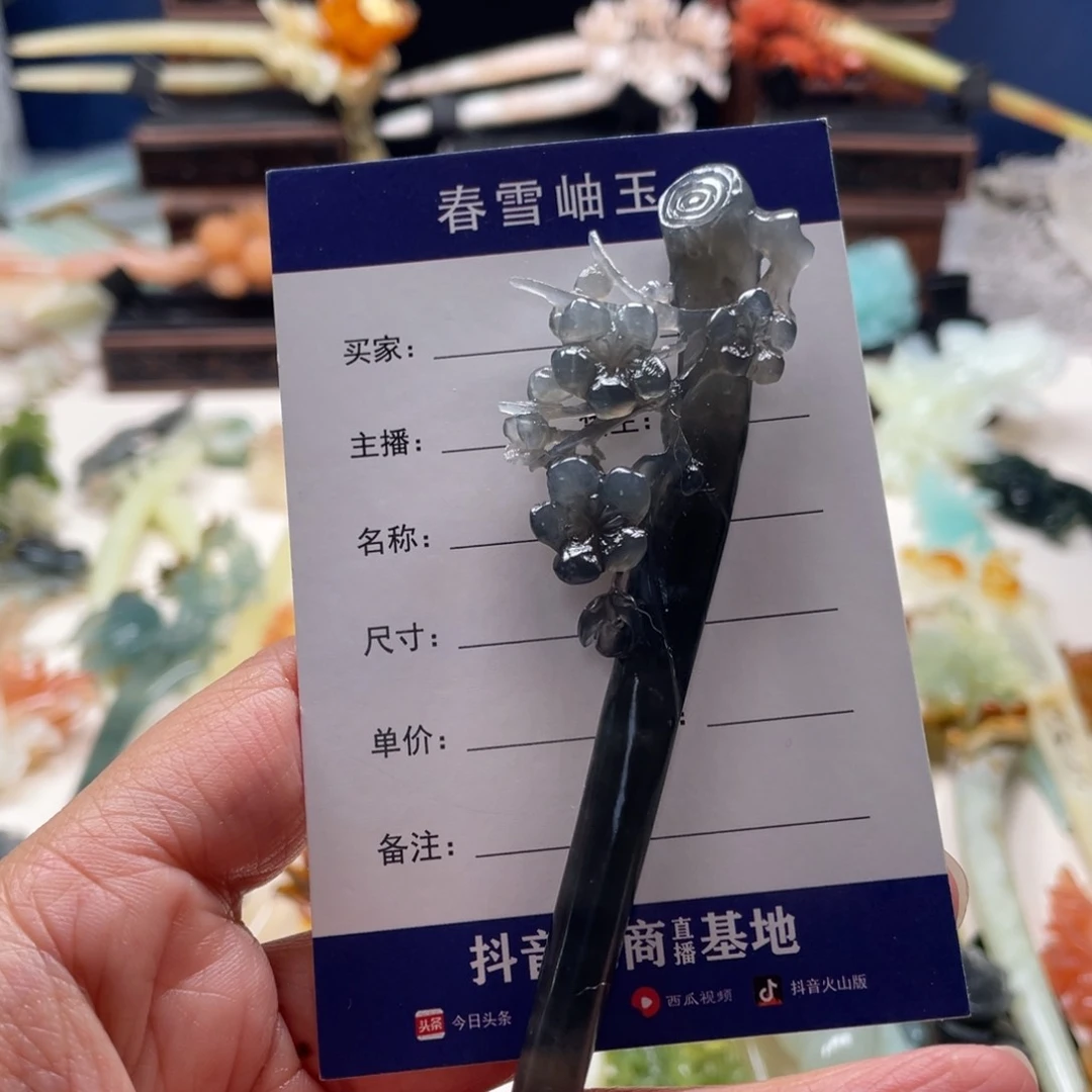 【闪购商品】未镶嵌岫玉发饰