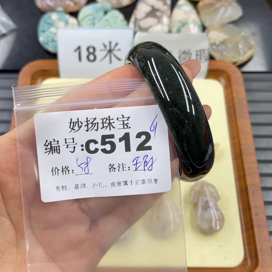 石英质玉默认有瑕未镶嵌朵*亚