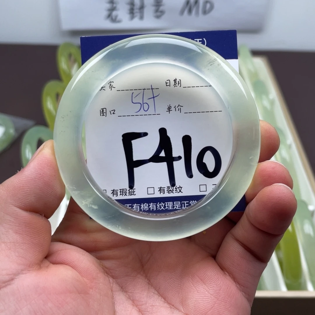 岫玉未镶嵌手镯手镯