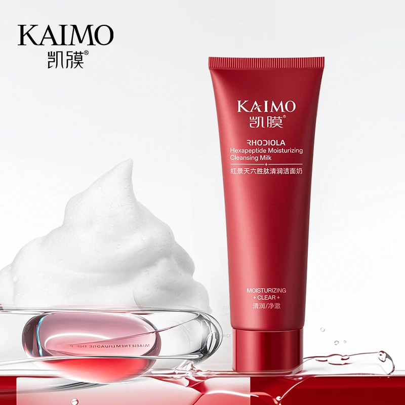 凯膜红景天六胜肽清润洁面奶