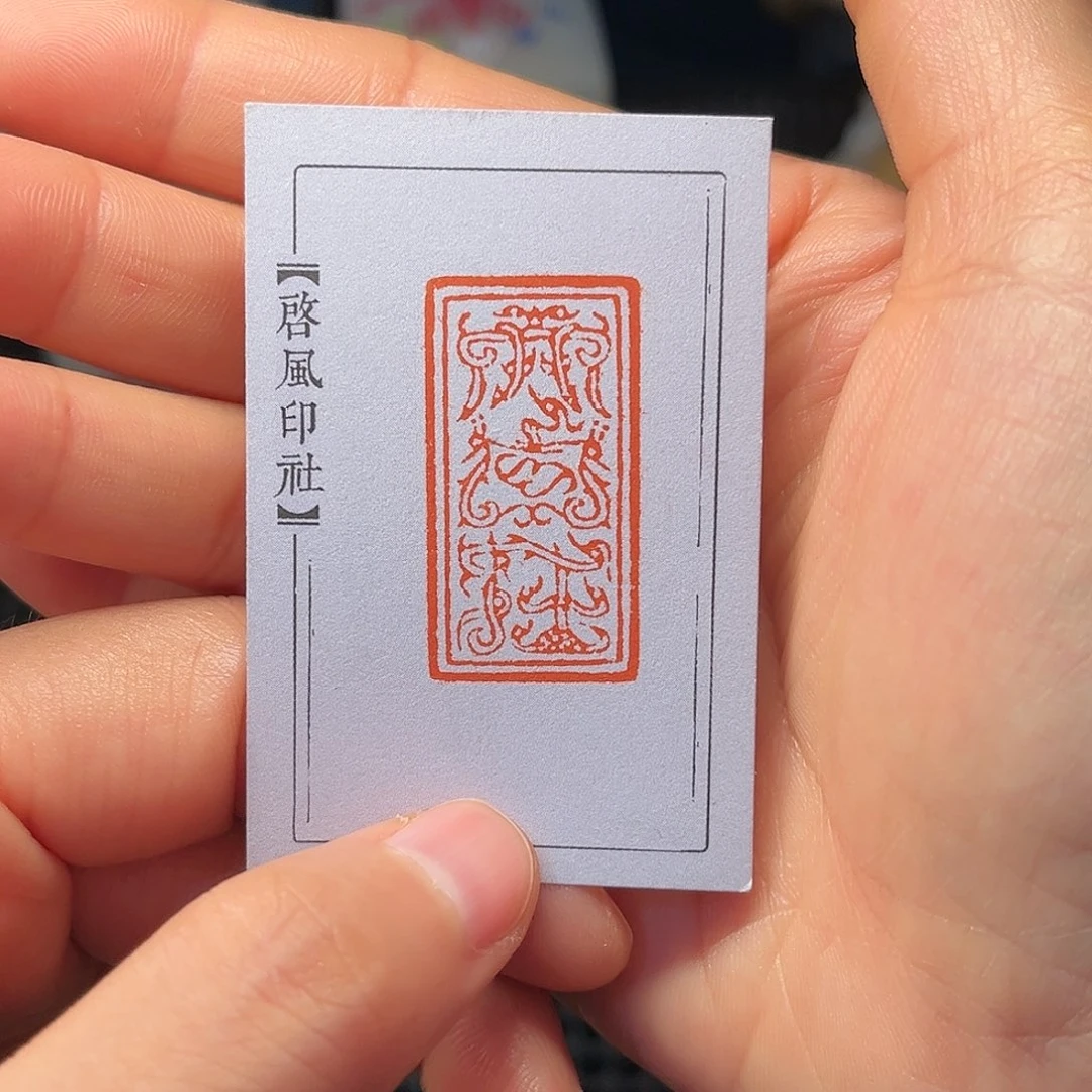 寿山石印石这种现象很明显了呢