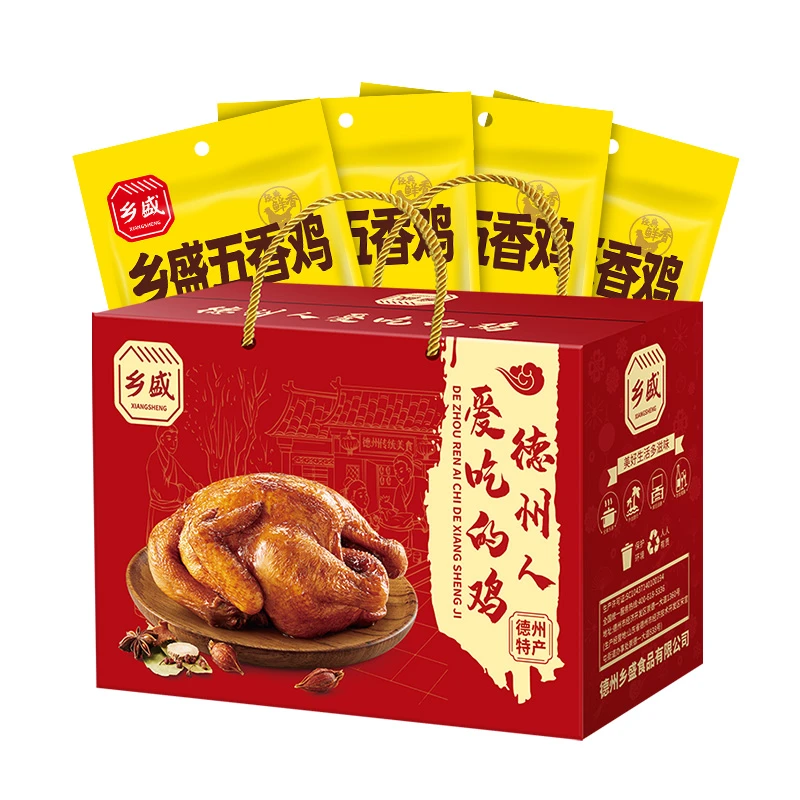 【乡盛】乡盛五香鸡450g*4只德州特产佳节送礼礼盒装