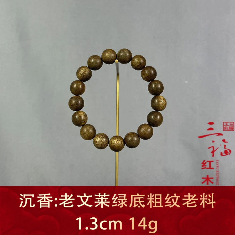 120327 老文莱绿底粗纹老料 沉香