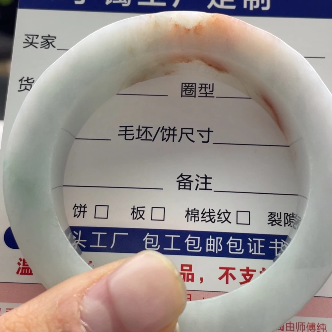 定制翡翠未镶嵌翡翠手镯基地质检发货