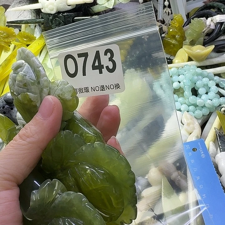 益***禄蛇纹石玉合金发饰