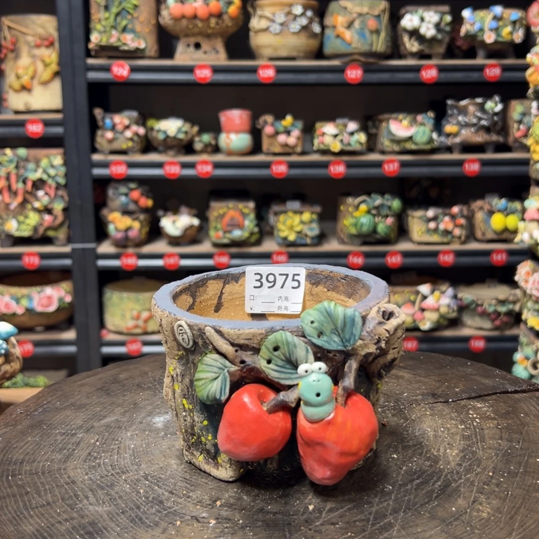 3975 号，内口11外高9.5