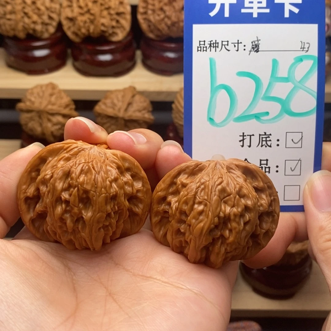 吊坠文玩核桃磨盘q43