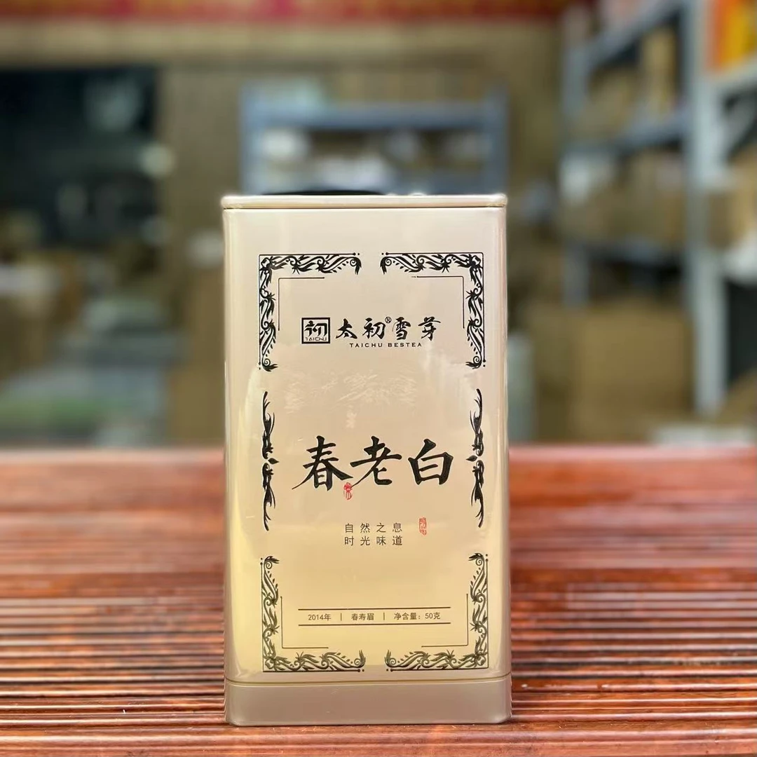 【春饼·翘片】纯料春茶2014年50g春寿眉翘片老白福鼎白茶枣甜浓郁