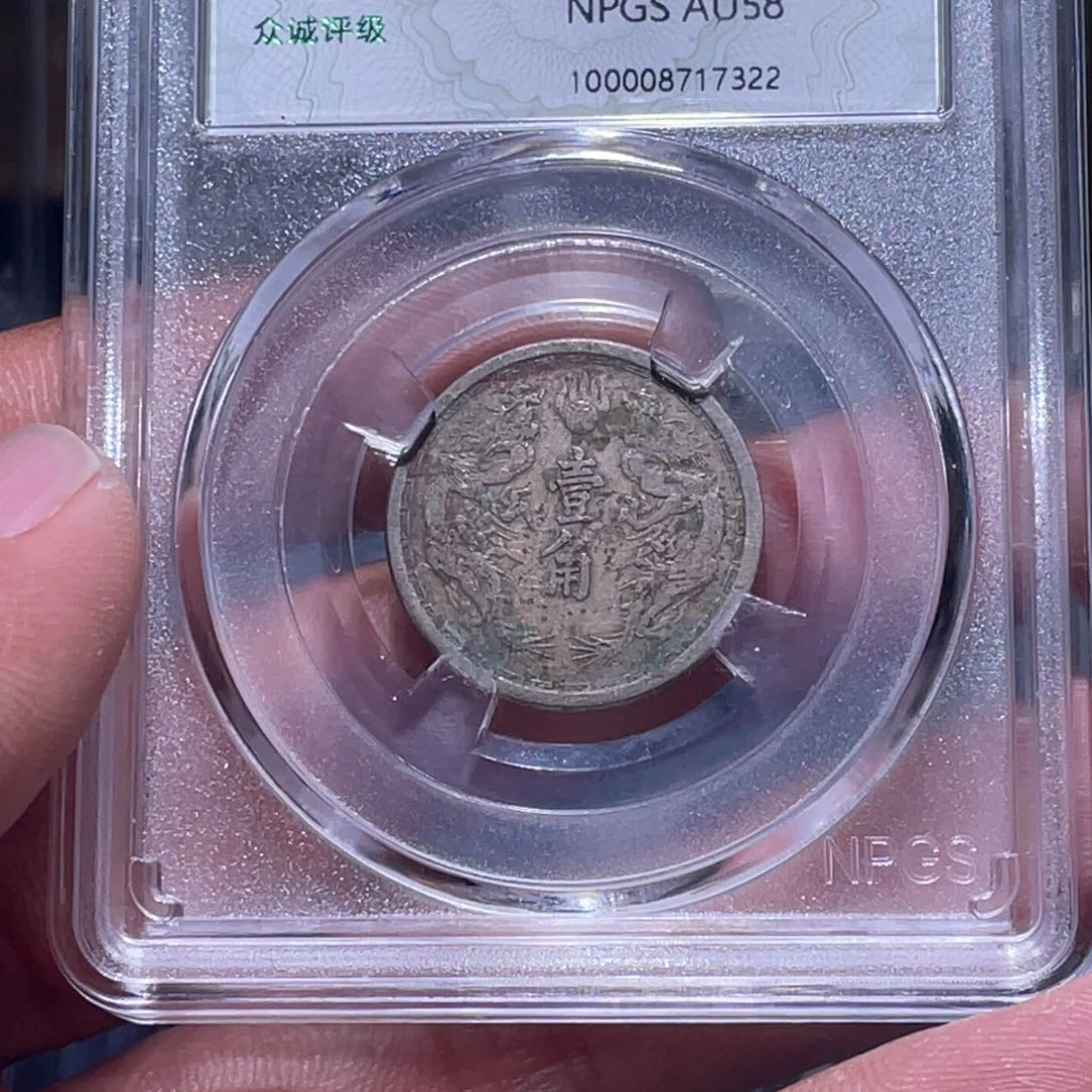 金属江南收藏江南柴7322