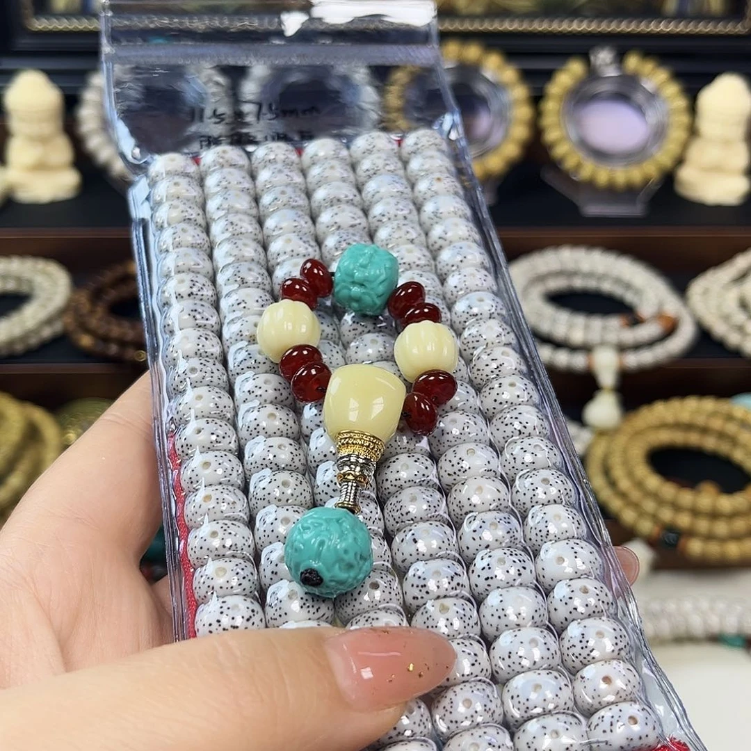 文***嘉星月菩提吊坠星月菩提子 脱脂顺白