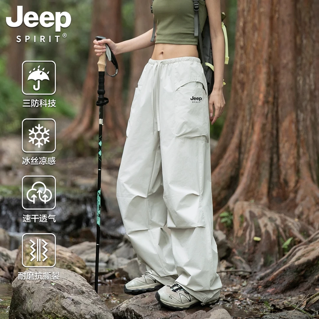 JEEPSPIRIT冲锋裤男女款春秋户外登山防风防水伞兵工装速干运动裤
