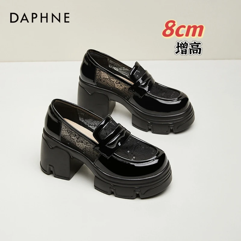 达芙妮厚底网纱透气乐福鞋女款2025春夏新款松糕网鞋皮鞋高跟单鞋