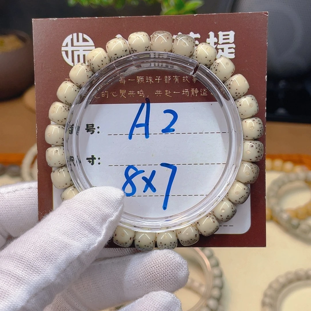 吊坠星月菩提星月A2