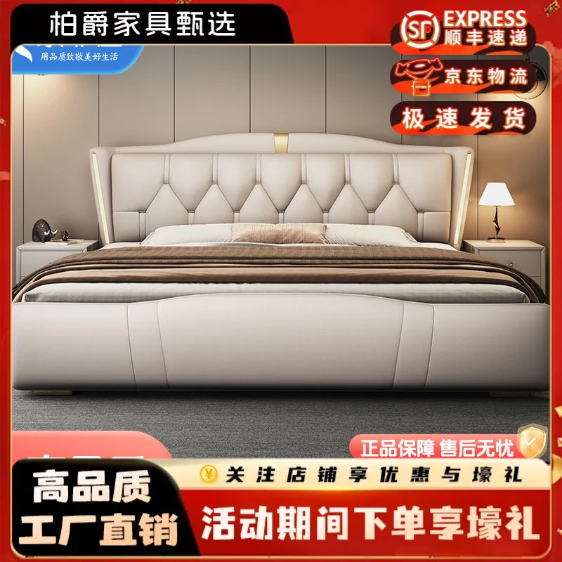 意式新款轻奢皮艺床双人床1.8现代简约家用卧室储物主卧大床婚床