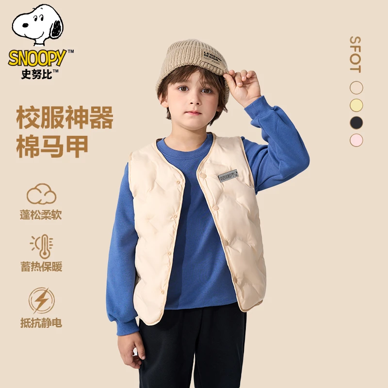 史努比冬季儿童休闲时尚百搭保暖洋气棉马甲-SZZC150-XFZ