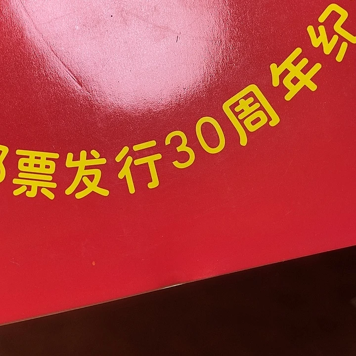 铜直播间已有章链接