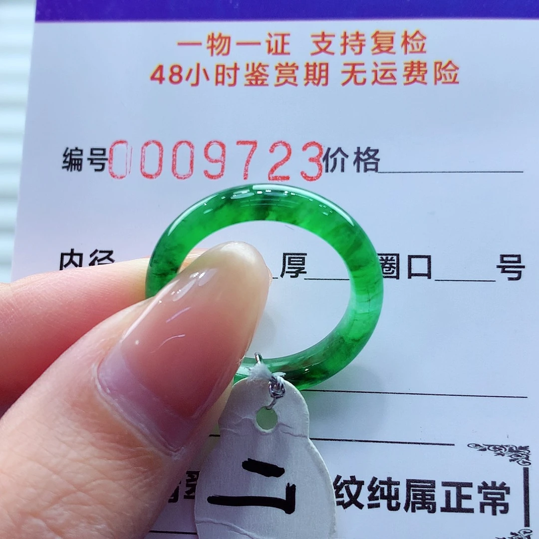 翡翠未镶嵌戒指翡翠
