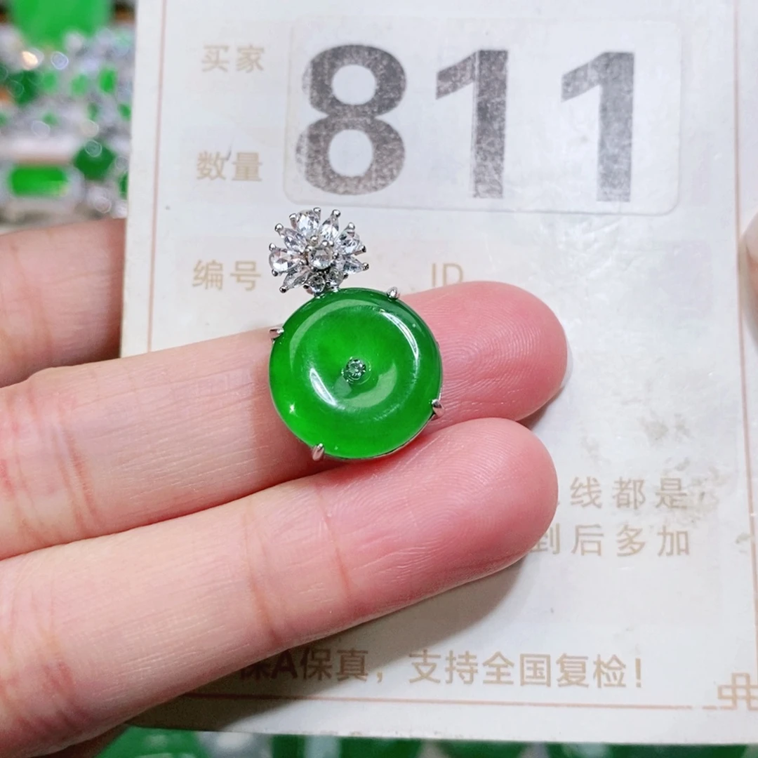 【闪购商品】未镶嵌挂件翡翠裸石